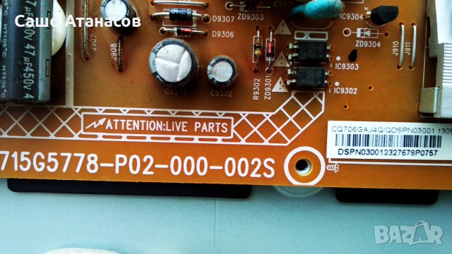 PHILIPS 42PFL5038K/12 със счупена матрица ,715G5778-P02-000-002S ,715G5713-M0E-000-005K ,6870C-0451A, снимка 7 - Части и Платки - 31523203