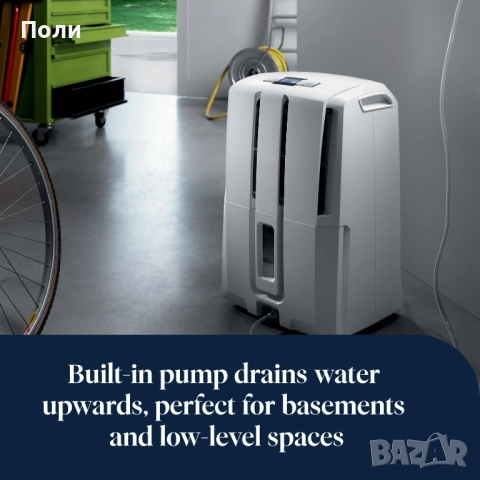 Delonghi Влагоуловител Обезвлажнител 30L/24h професионален, снимка 5 - Влагоабсорбатори и влагоуловители - 52647406