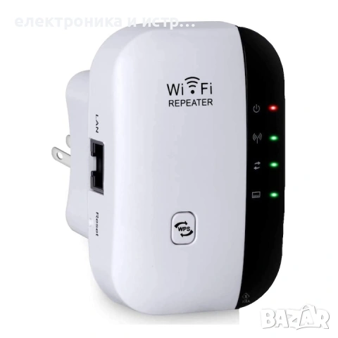 Усилвател на безжичен мрежов сигнал, обхват 100m, 6.5x8x5 cm, бял 