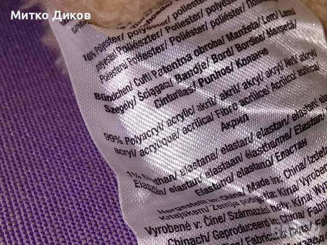 Детски ръкавици нови на Пес Патрул , снимка 8 - Други - 52840603