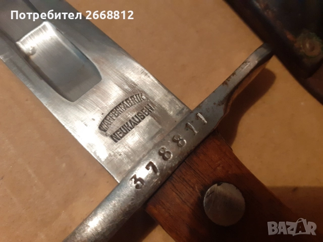 щик, снимка 7 - Антикварни и старинни предмети - 51465298