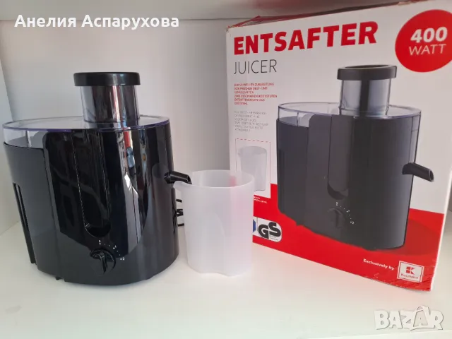 СОКОИЗТИСКВАЧКА 400W