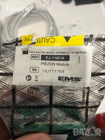 Скалер дентален ултразвук, снимка 7 - Стоматология - 52976504