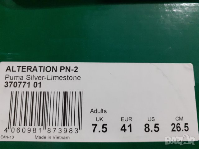 Оригинални маратонки PUMA., снимка 5 - Маратонки - 38098324