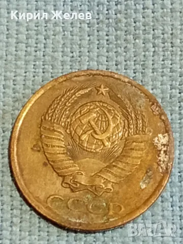 Три монети копейки СССР редки за КОЛЕКЦИЯ ДЕКОРАЦИЯ 39400, снимка 5 - Нумизматика и бонистика - 48221457