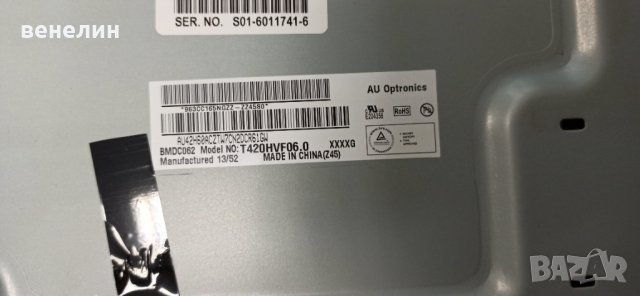 LED driver 14STM4250AD-6S01 от SONY KDL-42W705B, снимка 8 - Части и Платки - 31371452