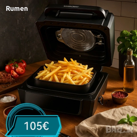 Уред 2 в 1 SilverCrest Air Fryer with Grill – хрупкаво, вкусно и без мазнина, снимка 6 - Уреди за готвене на пара - 53237179
