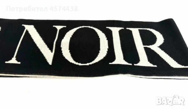 Оригинален Зимен Шал Noir Унисекс, снимка 5 - Шалове - 52504048