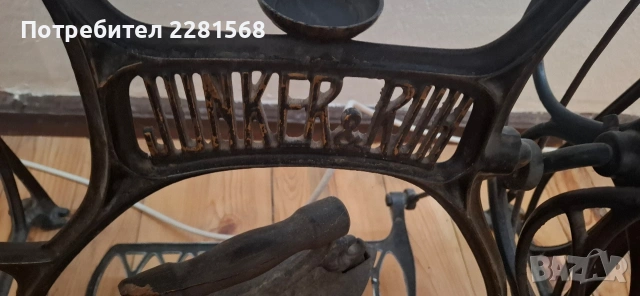 Старинни автентични мебели от началото на миналия век от масив с резба, снимка 12 - Антикварни и старинни предмети - 53941793