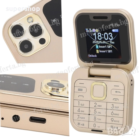 ПРОМОЦИЯ! Мини сгъваем мобилен телефон i16 PRO с две сим карти, снимка 9 - Телефони с две сим карти - 52424275