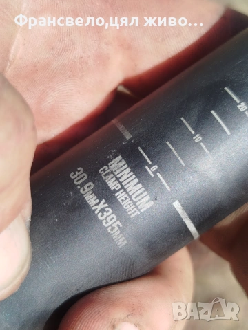 Дропър колче седалка за велосипед колело 30.9 имам и команда 15 евро , снимка 3 - Части за велосипеди - 54133247