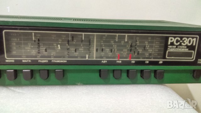 Ретро радио Респром, снимка 3 - Радиокасетофони, транзистори - 42208112