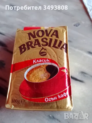 Кафе с изтекъл срок на годност -Нова Бразилия., снимка 1