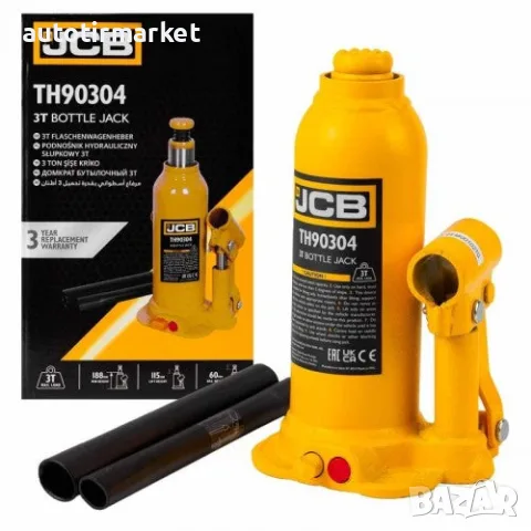 Хидравличен крик JCB , тип бутилка, 3т – TH90304