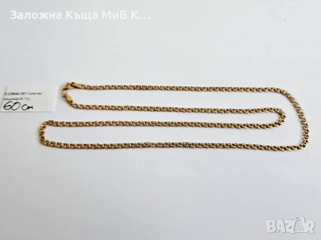 Златен синджир 8.7гр 03948-26