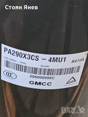 Хладилен компресор Toshiba PA290X3CS - 24000 BTU - 7 KW - на R410, снимка 2 - Други машини и части - 44207273