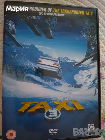 DVD на филма Taxi 3 
