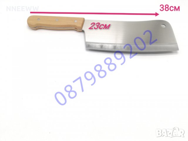 Нож Сатър от неръждаема стомана 