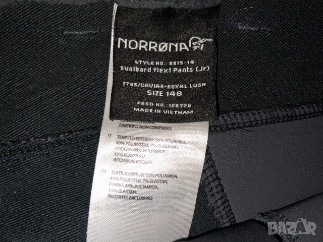  2 броя - Norrona Svalbard Flex 1 и Norrona /29 Flex1 Shorts Jr's  детски  панталони и шорти, снимка 9 - Детски панталони и дънки - 40846588