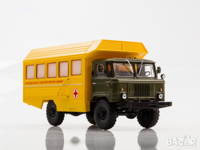 ГАЗ-66 КСП-2001 Стоматологичен - мащаб 1:43 на Наши Грузовики моделът е нов в кутия, снимка 5 - Колекции - 42697783