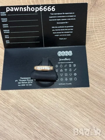 Златен пръстен 14К - 2,50 грама