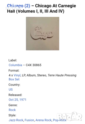 Chicago (2) ‎– Chicago At Carnegie Hall (Volumes I, II, III And IV) 4 × Vinyl, LP, Album, Stereo, Te, снимка 13 - Грамофонни плочи - 50775425