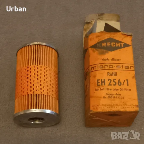 Резервни части за МЕРЦЕДЕС 200 1967г (маслен филтър)