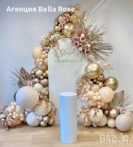 Украса с балони за всеки повод и празник, снимка 3 - Декорация - 44185032