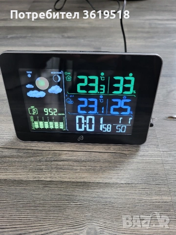 Метеорологична станция с радиоконтрол Auriol , снимка 2 - Друга електроника - 54193530