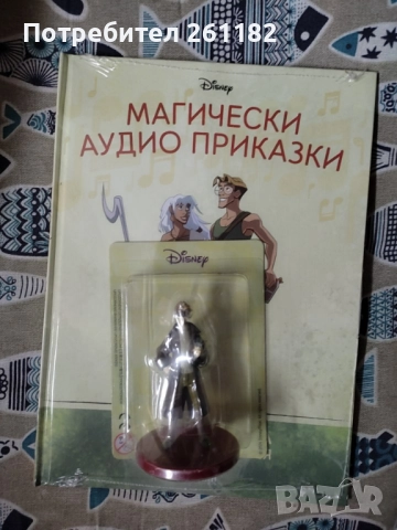 Нови магически аудио приказки , снимка 5 - Детски книжки - 52589503