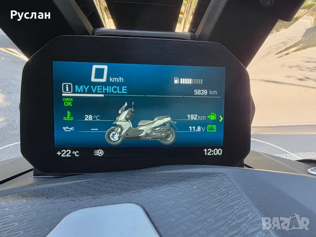 Продавам BMW C400X Sport, снимка 12 - Мотоциклети и мототехника - 56137995