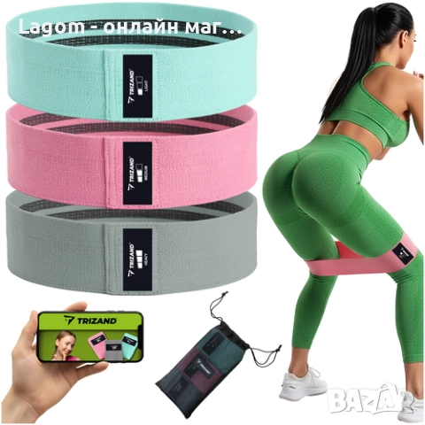 Комплект ластици за тренировка – 3 броя еластични ленти, 3 нива на съпротивление Trizand, снимка 2 - Фитнес уреди - 52689088