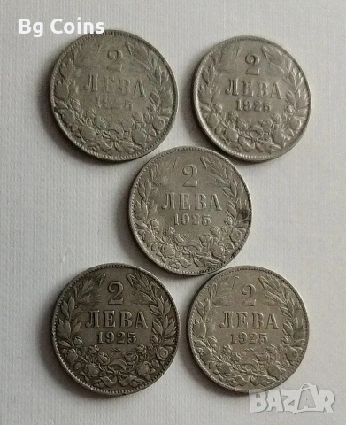 2 лева 1925 5 бр 
