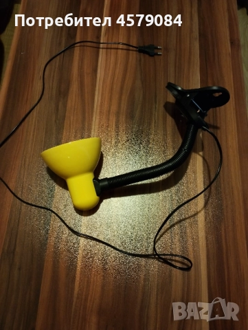 Нощна лампа с щипка