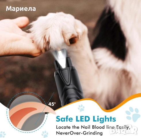 Нокторезачка за кучета / Ниско ниво на шум, снимка 7 - За кучета - 52245064