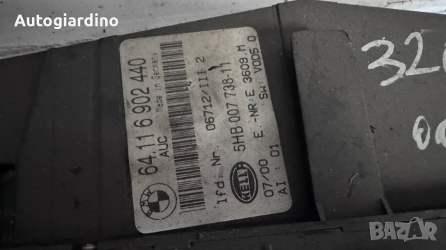 Климатичен блок / панел / табло зa BMW 320 - 64.116902440 / 5HB007738-11, снимка 2 - Части - 50771254