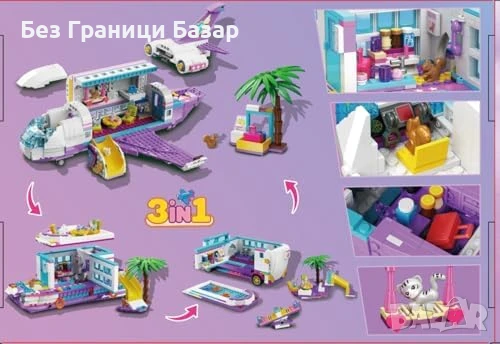 Нов Конструктор 3 в 1 самолет, кораб, кемпер – 808 части + животинки, снимка 11 - Образователни игри - 51131583