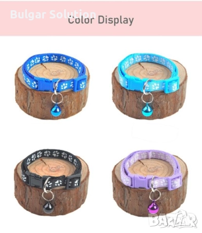 🐈😻🐈‍⬛🐕 Каишка за Домашен любимец със звънче и лапички - за котка или малко куче 🐶, снимка 12 - За котки - 52597095