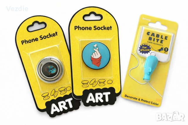 Смартфон аксесоари