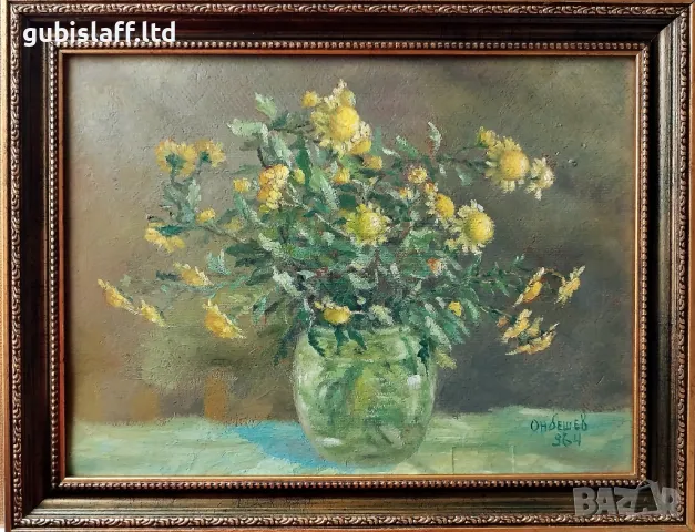 Картина, цветя, худ. Димитър Онбешев (1906-1973)
