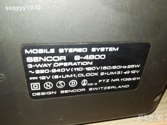 *SENCOR S-4800 SWITZERLAND 2201222111, снимка 8 - Радиокасетофони, транзистори - 35526889