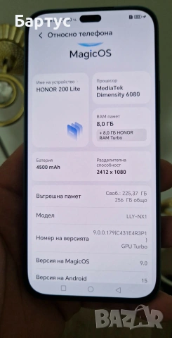Продавам Honor 200 lite, снимка 3 - Huawei - 54118459