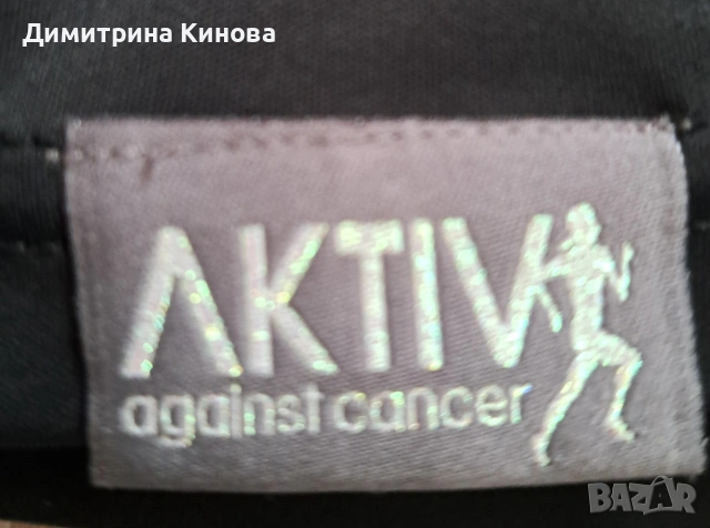 Спортен дамски потник Adidas , снимка 4 - Потници - 54053420