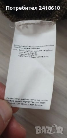 Hugo Boss Eaton Merino Slim Fit Mens Size L ОРИГИНАЛ! Мъжки Вълнен Пуловер!, снимка 10 - Пуловери - 48044129