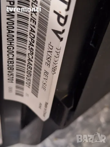 Основна платка ,715G6079-C01-000-004X, Shassis TPN 14.1E LA PHILIPS 32PFL3088H/12 for 32inc DISPLAY , снимка 10 - Части и Платки - 48740401