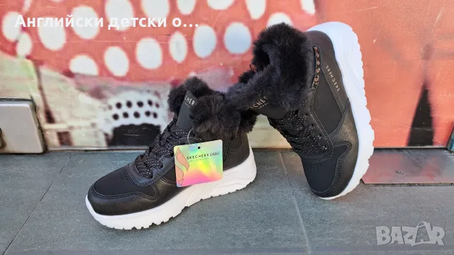 Английски детски кецове/боти Skechers