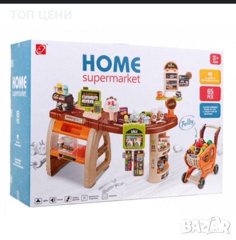 Супермаркет къща за деца, снимка 2 - Образователни игри - 42894609
