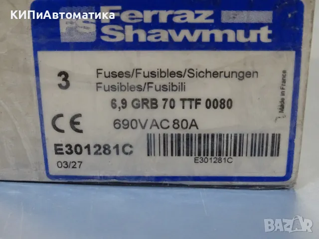 Предпазител Ferraz Shawmut Protistor E301281 Fuses 6.9GRB70TTF0080 80A 690VAC, снимка 9 - Резервни части за машини - 47790619