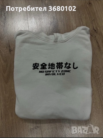 Бял суичър “No safety zone involved “, снимка 4 - Суичъри - 53947475