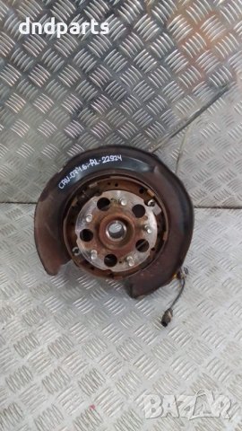 Шенкел Honda CRV 1.6i 2007г.(заден ляв)	